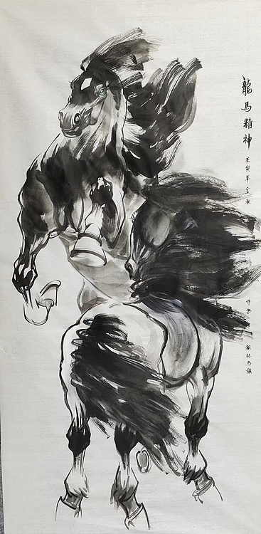李永海 龙马精神
