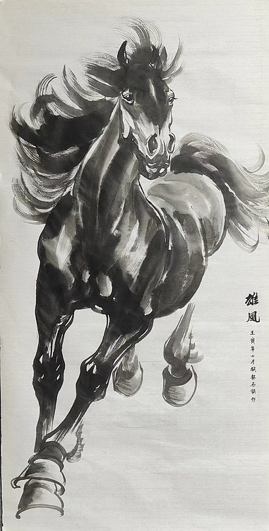 李永海 雄风