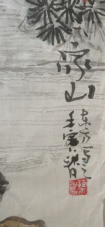 赵东方 家山