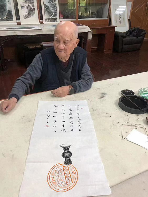 巨匠之子 著名书法家&mdash;&mdash;林筱之书法（带合影）
