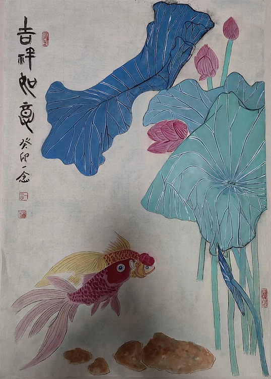 职业书画家 一念 吉祥如意