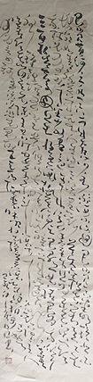 马将伟 李白诗