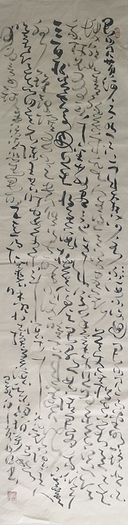 马将伟 李白诗