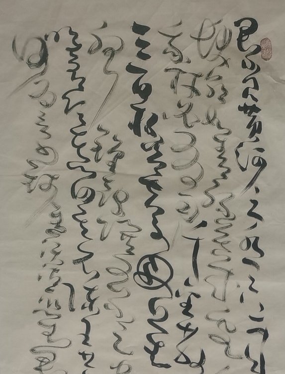 马将伟 李白诗