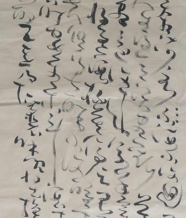 马将伟 李白诗