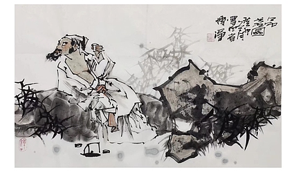 一淨 品茗圖