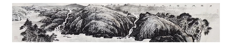 一淨 泉韻風松圖