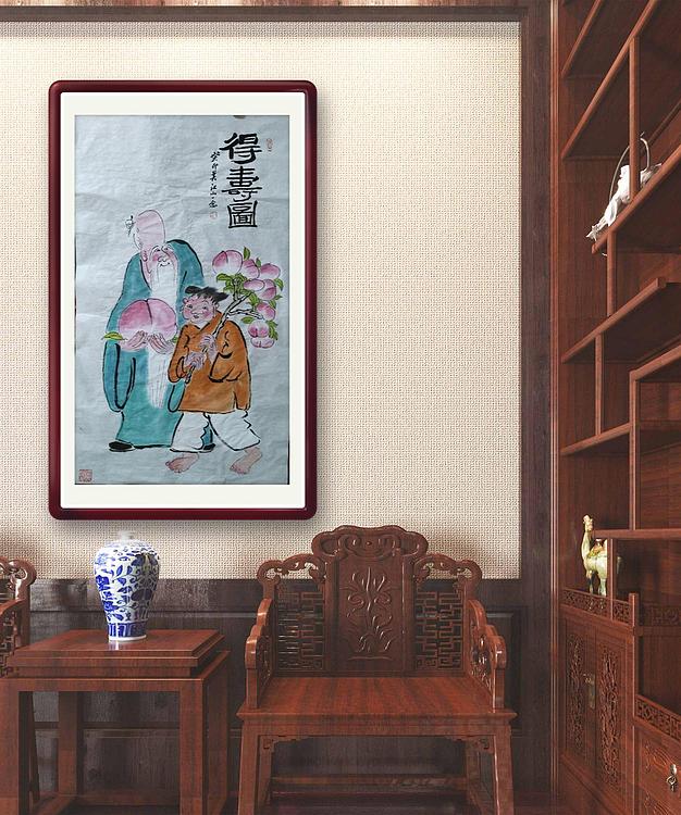 职业书画家 一念 得寿图