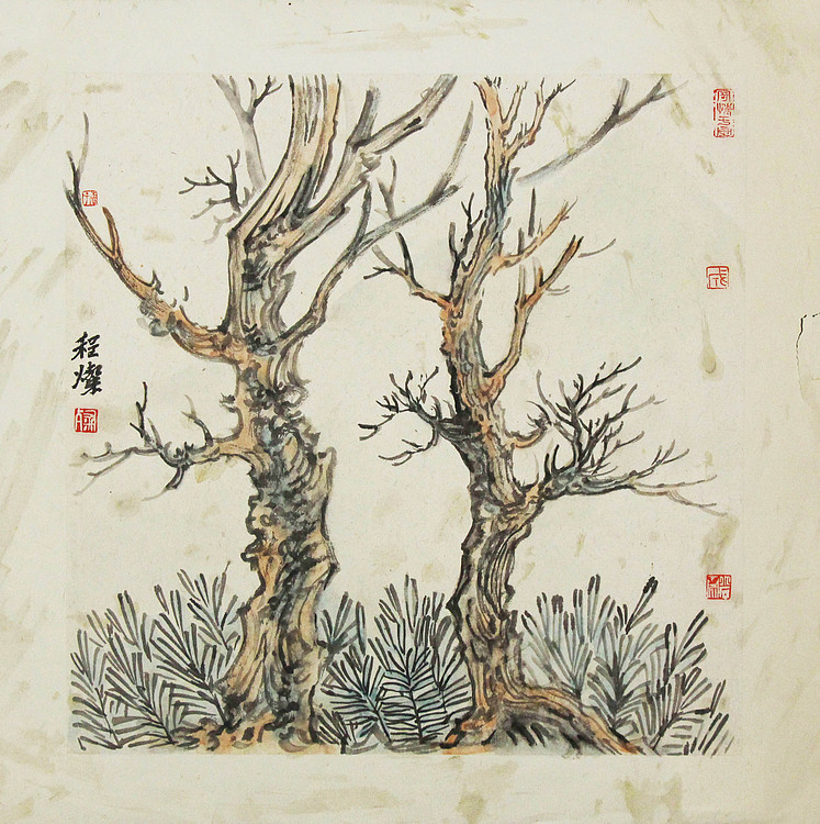 名家 中国国家画院艺术学博士后 中国美术家协会会员 程灿