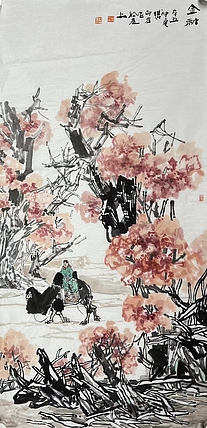 付向宏    中国美术家协会会员