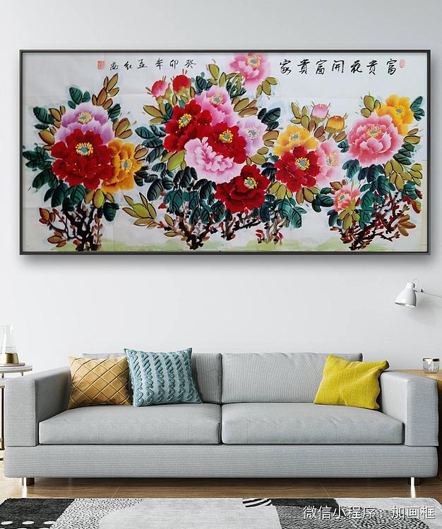 职业书画家 孟红 《富贵花开富贵家》