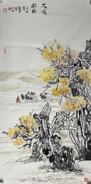 付向宏     中国美术家协会会员