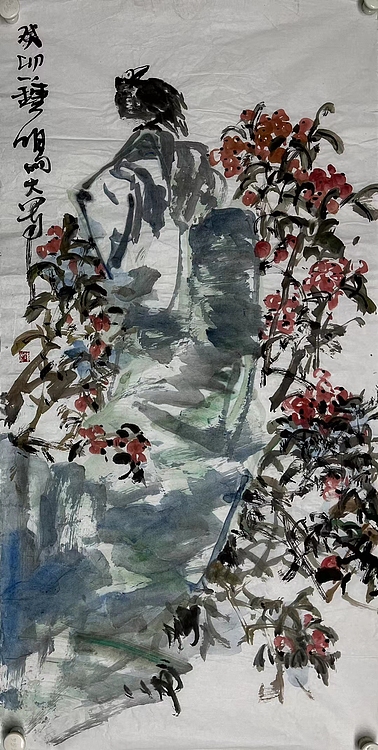 钟读明    中国美术家协会会员
