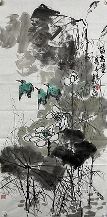 杨自新     中国美术家协会会员