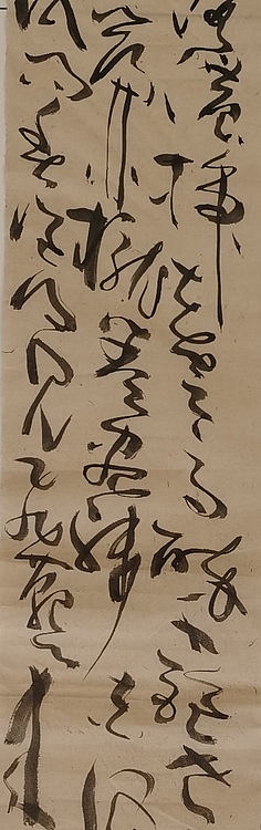 马将伟 辛弃疾词