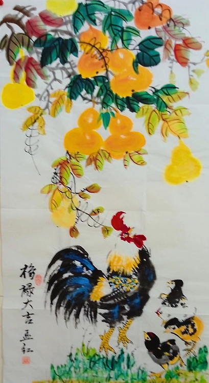 职业书画家 孟红 《福禄大吉》