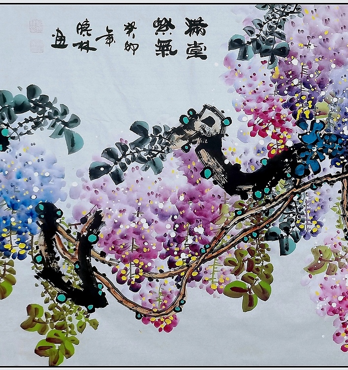 高晓林 （4364）国家一级美术师，江苏省美协会员《满堂紫气》