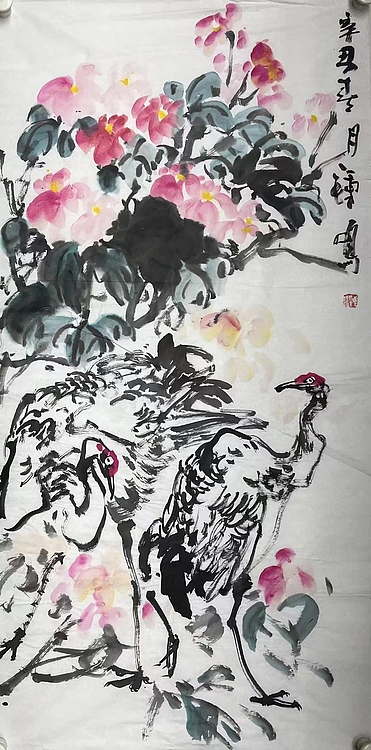 钟读明    中国美术家协会会员