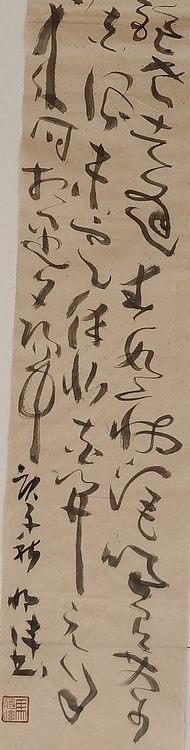 马将伟 辛弃疾词