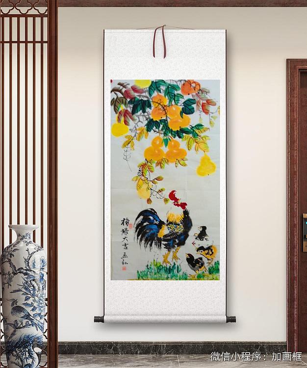职业书画家 孟红 《福禄大吉》