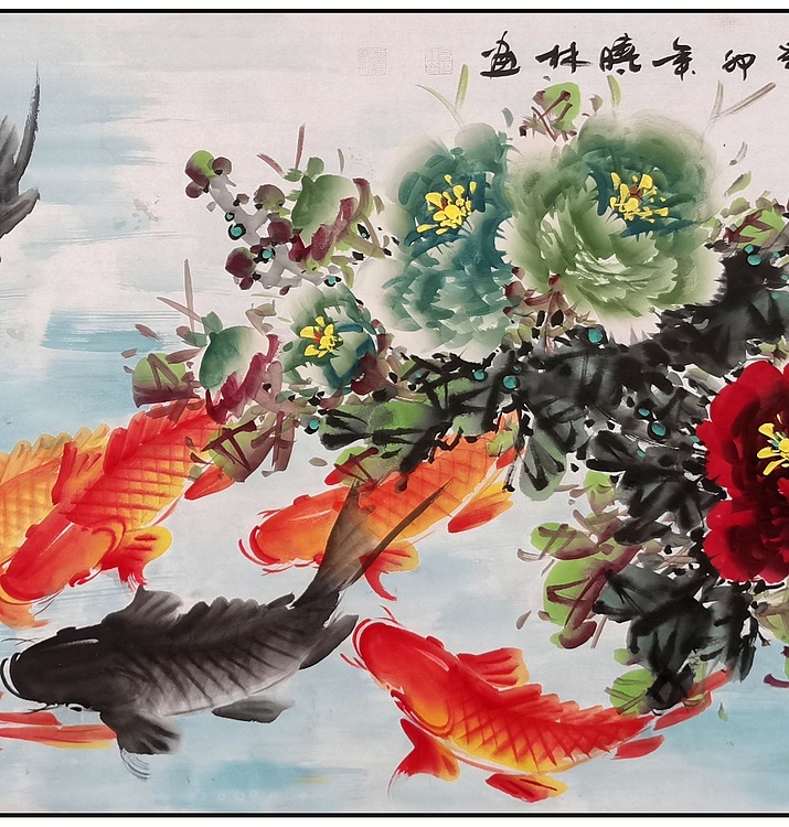 高晓林 （4368）国家一级美术师，江苏省美协会员，年年有余