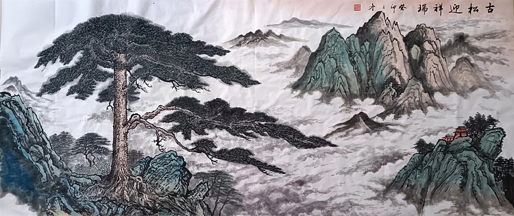 云海松涛 国画 古松迎祥瑞