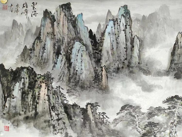 职业书画家 于恩沛 云海雄峰