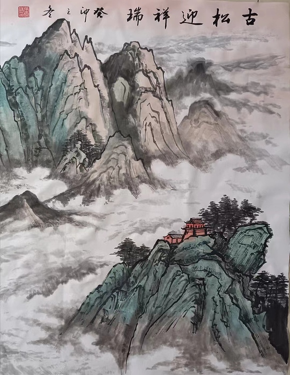 云海松涛 国画 古松迎祥瑞