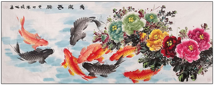高晓林 （4366）国家一级美术师，江苏省美协会员《鱼乐花开》
