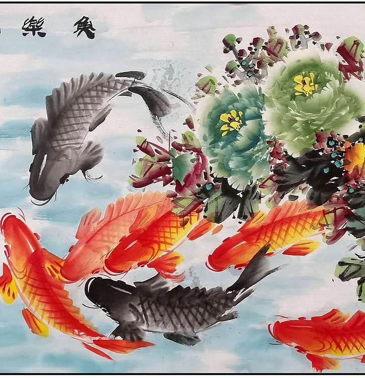 高晓林 （4366）国家一级美术师，江苏省美协会员《鱼乐花开》