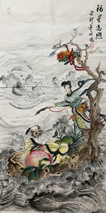 仟亿 福星高照