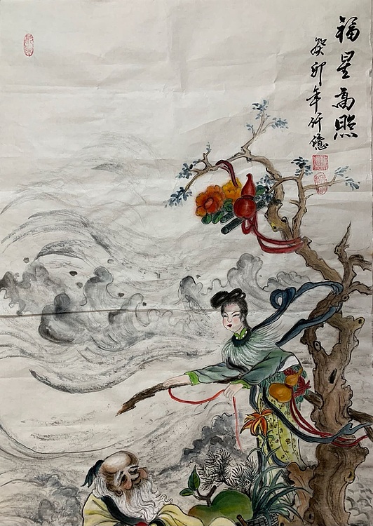 仟亿 福星高照