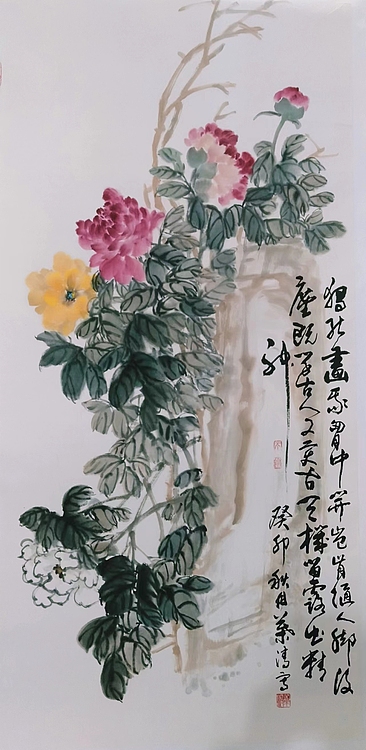 山西美术家协会会员 书画家协会常务理事 葉清