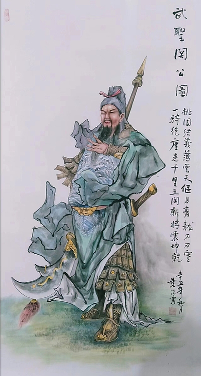 山西美术家协会会员 书画家协会常务理事 葉清
