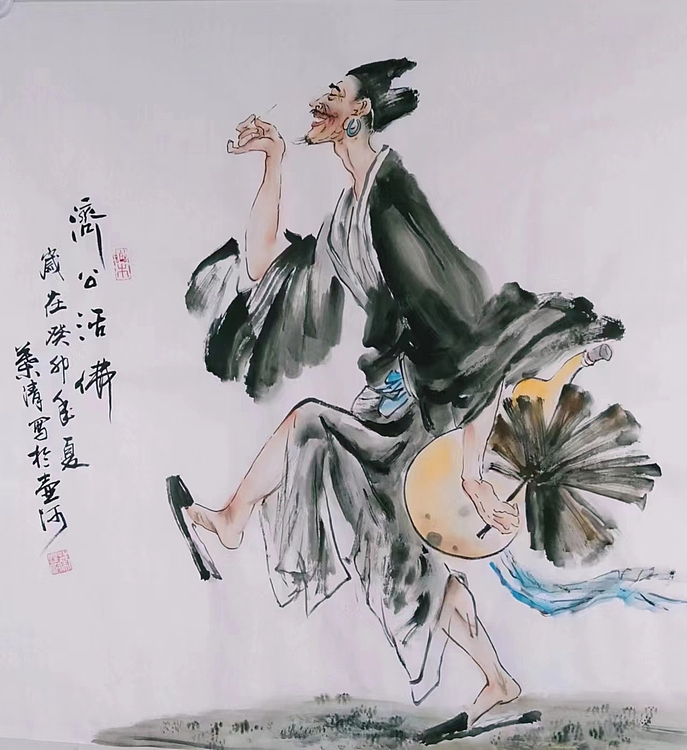 山西美术家协会会员 书画家协会常务理事 葉清