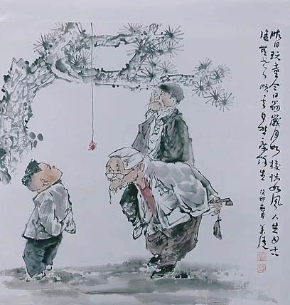 山西美术家协会会员 书画家协会常务理事 葉清