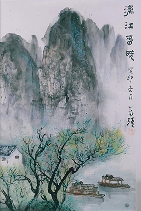 山西美术家协会会员 书画家协会常务理事 葉清