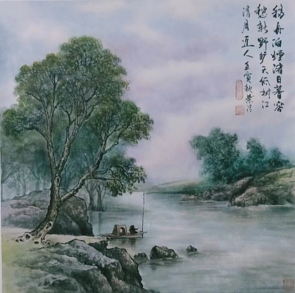 山西美术家协会会员 书画家协会常务理事 葉清