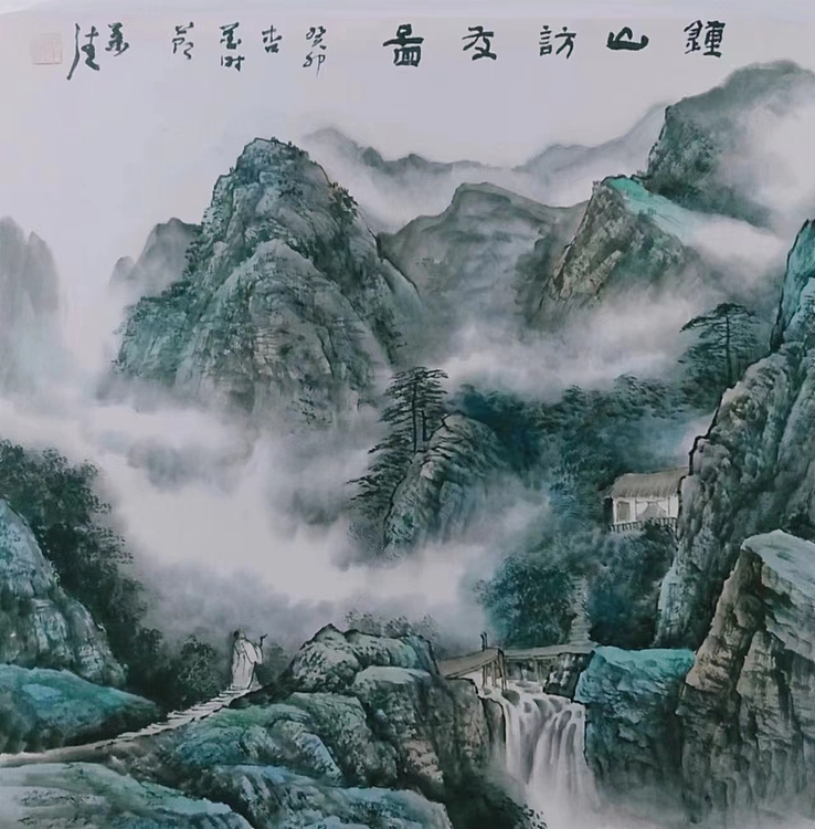 山西美术家协会会员 书画家协会常务理事 葉清