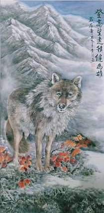 山西美术家协会会员 书画家协会常务理事 葉清