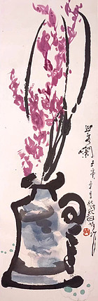 国家一级美术家 谭钦曰 国画