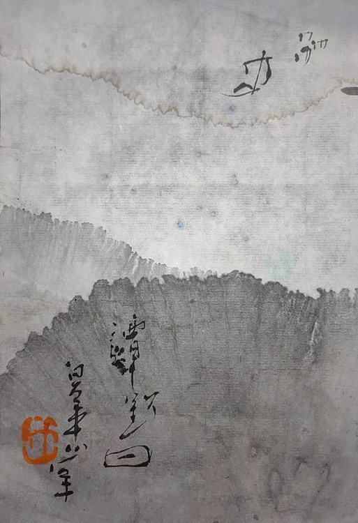 国家一级美术家 谭钦曰 国画
