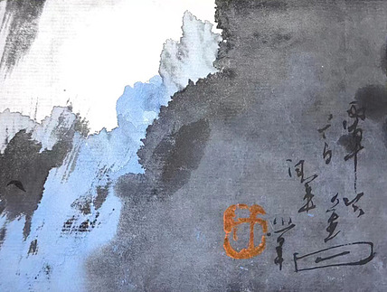 国家一级美术家 谭钦曰 国画