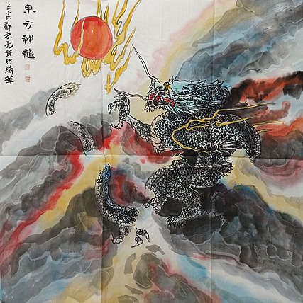 中国美术家协会会员 清华大学美术学院书画高研班执行导师 郑宏光
