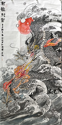 中国美术家协会会员 清华大学美术学院书画高研班执行导师 郑宏光