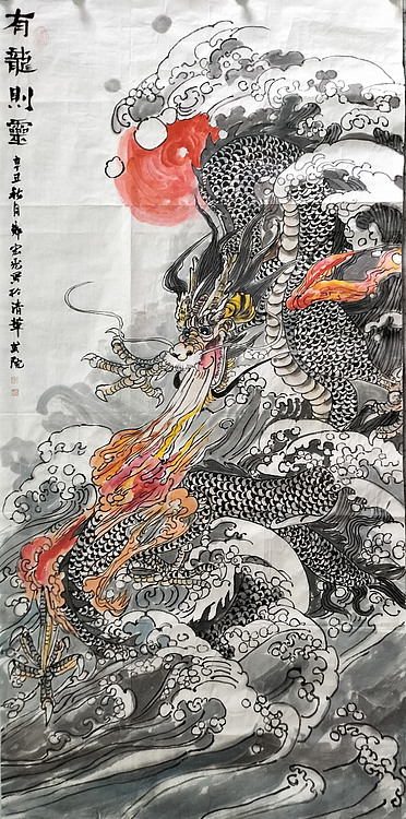 中国美术家协会会员 清华大学美术学院书画高研班执行导师 郑宏光