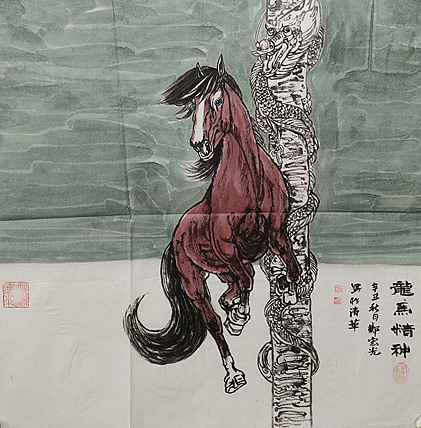 中国美术家协会会员 清华大学美术学院书画高研班执行导师 郑宏光