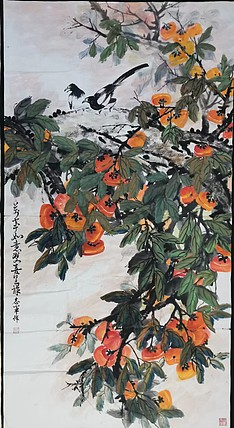 五谷丰登 万事如意双喜呈祥