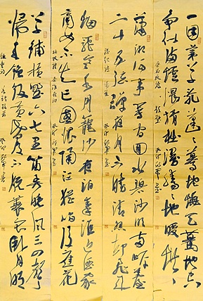 文联主席书协名誉主席书画院常务副院长 邵军 书法四条屏