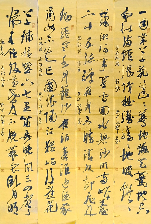 文联主席书协名誉主席书画院常务副院长 邵军 书法四条屏